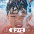 옥동8공원 이미지