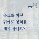 청라리더스치과의원 이미지