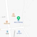 해뜨는초록마을휴양펜션 이미지