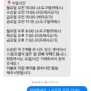 블럭제빵소대구시지점 | 내 몸과 마음을 건강하게 만들어주는 대구 시지 요가 오온요가원