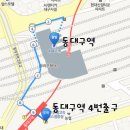 대구큰믿음교회 오시는 길 이미지