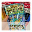 이마트 보라점 이미지