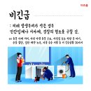 대현소방 네이버블로그