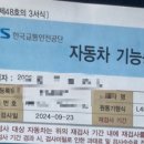 상무1급자동차공업사 이미지