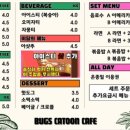 벅스만화카페 순천점 네이버블로그