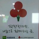 미본한의원 이미지