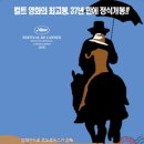 엘이네