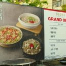 싱싱한 조개와 깊은육수가 최고인 경산 동동칼국수에서 친정식구들과 맛나게 즐긴 칼국수 식사후기입니다