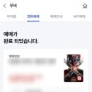 CGV광주금남로 6관 이미지