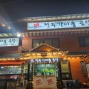 가마솥곰탕 | 🥣 양주시 장흥면 맛집｜20년 전통 전주 가마솥 곰탕 솔직 후기