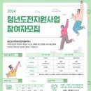 마포구고용복지지원센터 이미지