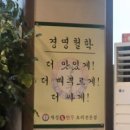 개성손만두(평택점) 이미지
