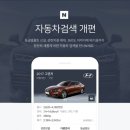 엔진소리 - 안산시 단원구 화정천동로 390 | 엔진소리