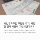 유한행정사사무소 이미지