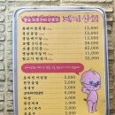 돼지상회 | 울산 동구 돼지상회 일산지 현지인 추천 고기집 내돈내산후기