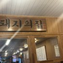 임대장 모란점
