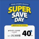 쌍둥이식당 | 세종 플라잉몬스터즈 키즈카페 후기｜30개월 쌍둥이와 다녀온 솔직후기 ⭐ 추천