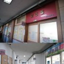 🏫 나도 곧 1학년이다! 1학년 교실에 다녀왔어요 🏫 이미지