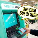 홈플러스마트자판기