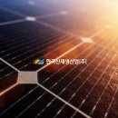 산정태양광발전소 이미지
