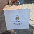 트레머 커피 커먼스 | [논현동 카페] 몽쁘블랑제리 (강추) - 1등 크루아상과 뺑오스위스 디저트 맛집 추천