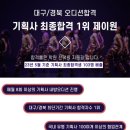 FNC제이원 네이버블로그