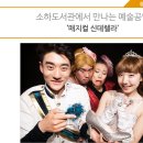 매지컬 신데렐라 이미지
