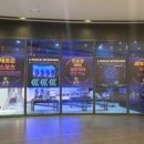 미션게임장 이미지