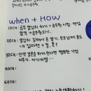 [칼럼3] 충무교육원 리더십 캠프 참여 후기
