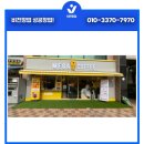 백현동546-6 이미지