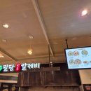 (주)만나푸드서비스 이미지