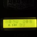 기장밧데리 이미지