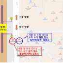 정부세종청사 시외버스터미널 이미지