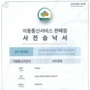 삼성푸른아파트 107동 앞