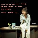 뮤지컬 라스트 파이브 이어스 후기 (3/26 밤공 민경아, 최재림)