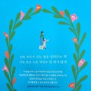 청소년 자녀와 책으로 소통하는 방법 이미지