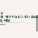 올리브병원 이미지