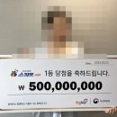 기운복권 이미지