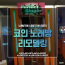 서광일렉 이미지