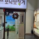 광주보청기 난청이명센터 | 광주보청기 편리한 선물