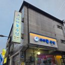 아이돌수산 이미지