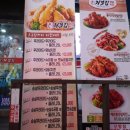 처갓집양념치킨신방 이미지