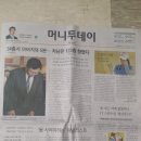 (주)월드머니 이미지