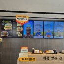 맥도날드김포감정DT점