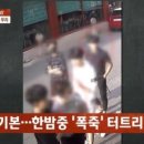 뉴 상인 이미지