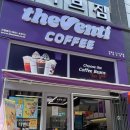 더 벤티 (전남도청점) 이미지