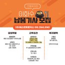 이화수 주식회사