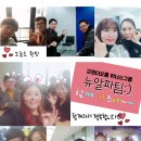 교원 더오름