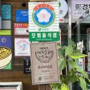 鄭경복궁(정경복궁) | [냠냠,밥집] 함평 필수 코스 &#34;정경복궁&#34;