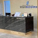 동탄정신건강의학과의원 이미지